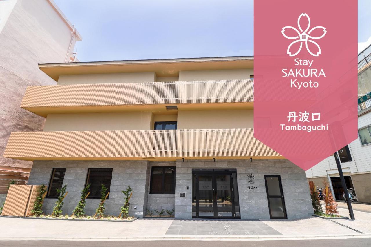 Stay Sakura Kyoto Tambaguchi Εξωτερικό φωτογραφία